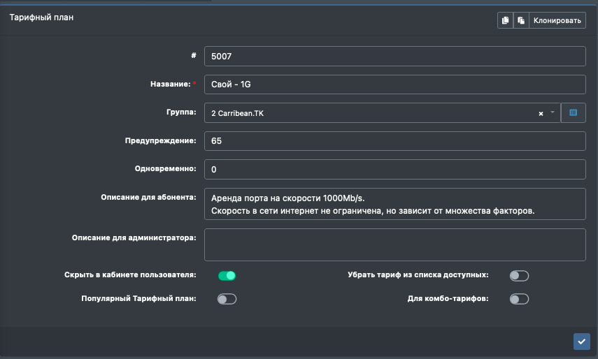 АСР Казна-39 > СОРМ-3 > image-2026-9-28_10-56-8.png