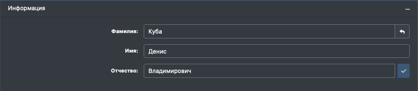 АСР Казна-39 > СОРМ-3 > image-2026-9-28_11-21-22.png